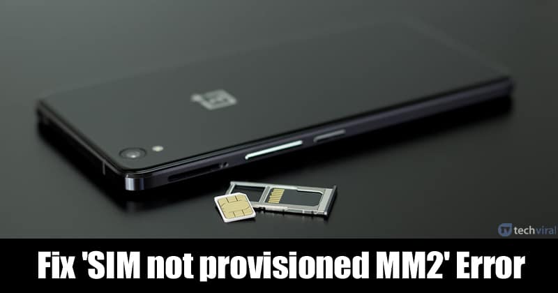 كيفية إصلاح رسالة الخطأ "SIM لم يتم توفير MM2"