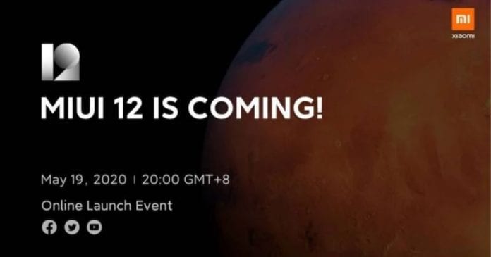 Xiaomi MIUI 12 مجموعة الإطلاق العالمية في 19 مايو
