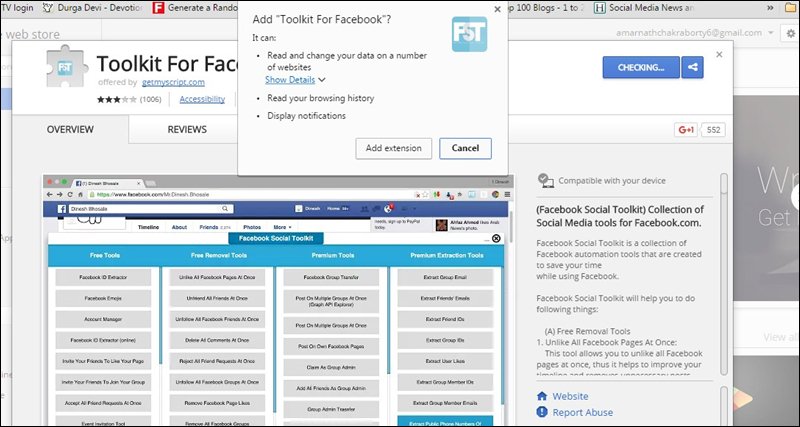 วิธีตอบรับ/ปฏิเสธคำขอ Facebook ทั้งหมดในครั้งเดียว