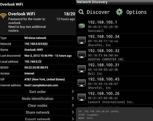 Android hacking apps Network Discovery