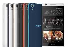 HTC Desire 828 Dual Sim - Specification, Look & Price