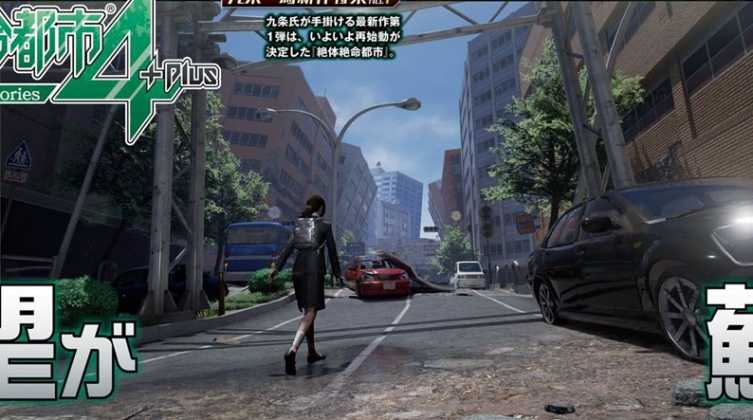 Disaster Report 4 Reproduced For PS4