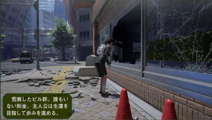 Disaster Report 4 Reproduced For PS4