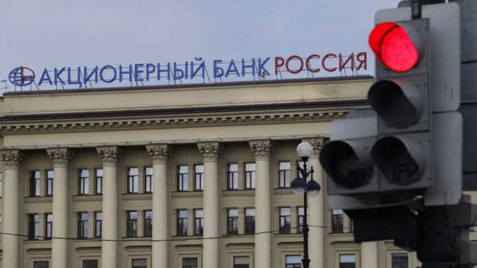 Russian Banks In The Target of European Botnet Tinba