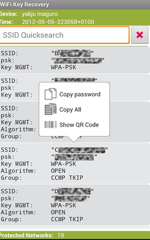 How to Recover WiFi Passwords Using Android Device  3 Methods  - 21