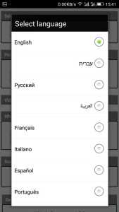 Settings> Select Language > English