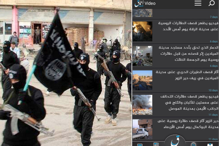 Terrorist Group ISIS Now Have Their Own Android Application