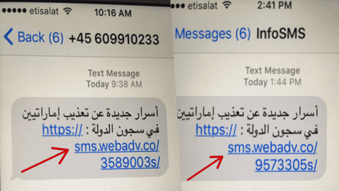 Hackers Can Remotely Hack Your iPhone With A Simple Text Message