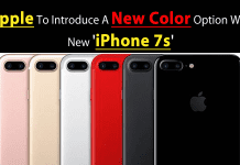 Apple To Introduce A New Colour Option With New 'iPhone 7s'