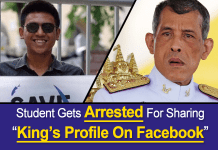 Student Gets Arrested For Sharing King’s Profile On Facebook