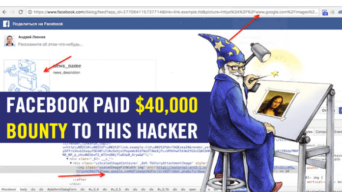 Facebook Paid $40,000 Bounty To This Hacker!