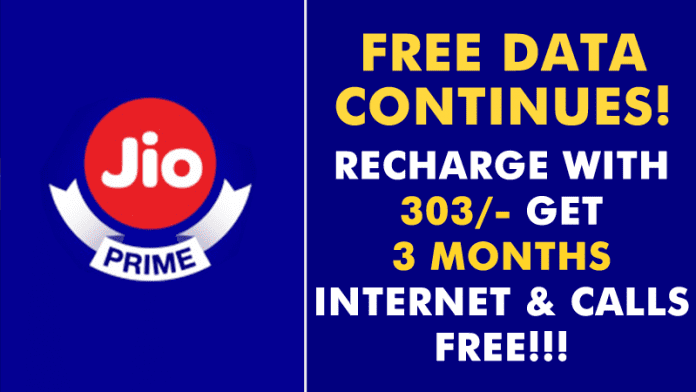 Reliance Jio a lancé une offre surprise estivale !  Offrir Internet et appels gratuits pendant 3 mois !