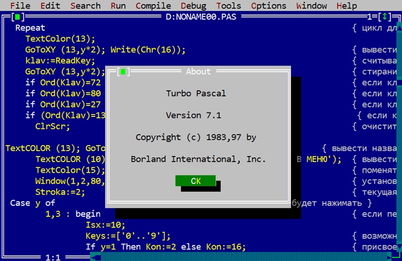 turbo pascal dowland