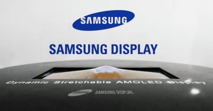 Samsung To Reveal Its First 'Stretchable' Display Soon