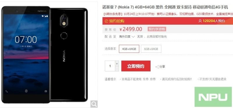 Nokia 7 s First Flash Sale Over In Minutes  Received Over 150 000 Registrations - 54