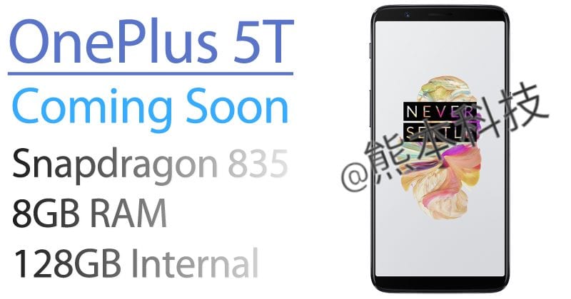 This Could Be Your Best Bet At The Upcoming OnePlus 5T