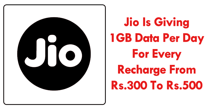 Jio fornisce 1 GB di dati al giorno per ogni ricarica da Rs.300 a Rs.500