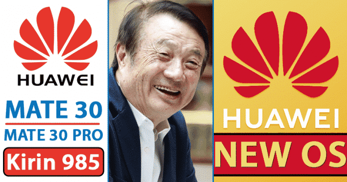 WoW! Huawei To Launch Mate 30 Series Phones With Its News OS & Kirin 985