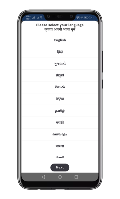 What is Aarogya Setu App  How To Download   Install it On Android - 52