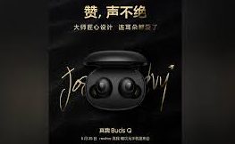 Realme Buds Q is the new addition to Realme wireless earbuds  - 55