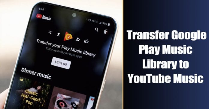 How to Transfer Google Play Music Library to YouTube Music