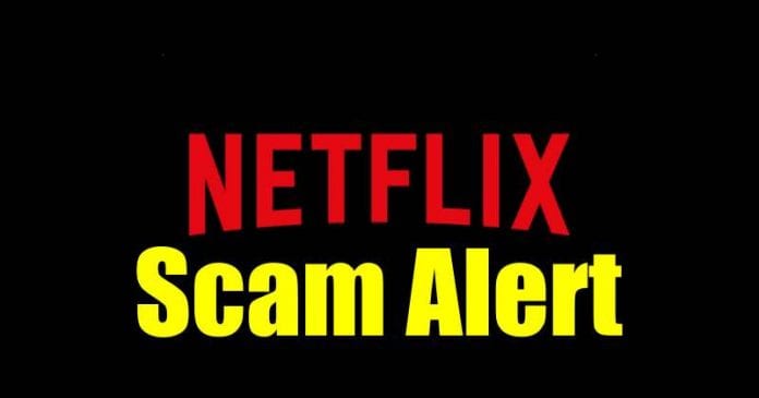 Netflix Scam Could Steal Your Credit Card Details, Beware!