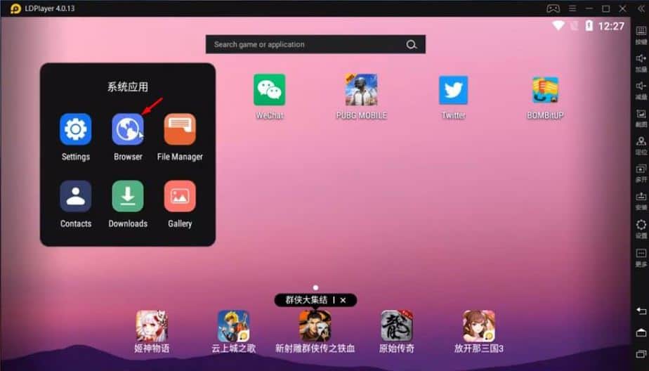 Ldplayer 4 mac torrent Ldplayer 4 mac torrent
