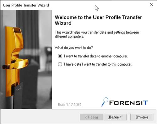 ForensiT TransWiz