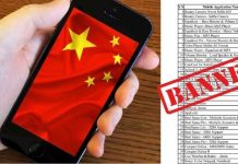 Government banned 54 chinese apps